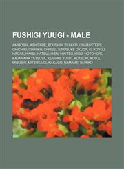 Fushigi Yuugi - Male Amiboshi, Ashitare, Boushin, Byakko, Characters, Chichiri, Chiriko, Chosei, Einosuke Okuda, Gi Koyuu, Hagas, Hakei, Hatsui, Hien, Hikitsu, Hiko, Hotohori, Kajawara Tetsuya, Keisuke Yuuki, Kotsuki, Kouji, Miboshi, Mitsukake, Nakago, N,1234774887,9781234774882