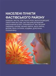 Naseleni punkty Fastivsʹkoho ray̆onu Kozhanka, Fastiv, Povstannya Paliya, Malopolovetsʹke, Pam'yatnyky Fastova,1233839993,9781233839995