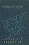Foreign Aid and Self-Reliant Growth the Case of Bangladesh 1st Edition