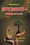 Comprehensive Biotechnology - 1 Cell Biology and Genetics 1st Edition, Reprint,8122415857,9788122415858