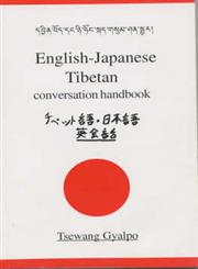 English-Japanese Tibetan Conversation Handbook,8186230270,9788186230275