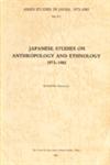 Japanese Studies on Anthropology and Ethnology 1973-1983,4896563239,9784896563238
