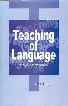Teaching of Language A Practical Approach 1st Edition,8185733473,9788185733470