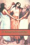 Sri Caitanya-Carita-Maha-Kavya,8184030061,9788184030068