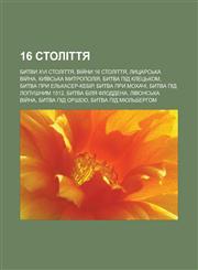 16 stolittya Bytvy XVI stolittya, Viy̆ny 16 stolittya, Lytsarsʹka viy̆na, Kyïvsʹka mytropoliya, Bytva pid Kletsʹkom, Bytva pry Elʹkaser-Kebir,1233544454,9781233544455