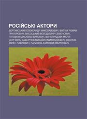 Rosiy̆sʹki aktory Vertynsʹkyy̆ Oleksandr Mykolay̆ovych, Viktyuk Roman Hryhorovych, Vysotsʹkyy̆ Volodymyr Semenovych,1233827170,9781233827176