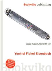 Yechiel Fishel Eisenbach,5511869694,9785511869698