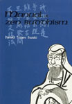 Manual of Zen Buddhism,8121509653,9788121509657