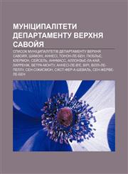 Munitsypalitety departamentu Verkhnya Savoy̆ya Spysok munitsypalitetiv departamentu Verkhnya Savoy̆ya, Shamoni, Annesi, Tonon-le-Ben, Pyublʹye,1233852671,9781233852673