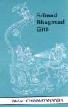 Shreemad Bhagwad Geeta - Chapter 10 Yoga of Divine Glory (Vibhuti Yoga),8175970928,9788175970922