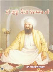 Shri Guru Teg Bahadur Ji