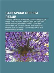 Bŭlgarski operni pevtsi Arseniĭ Arsov, Georgi Belev, Stefan Makedonski, Boris Khristov, Anna Tomova-Sintova, Khristina Morfova,1233961810,9781233961818