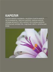 Kareliya Istoriya Kareliï, Kalevala, Naseleni punkty Kareliï, Petrozavodsʹk, Pivnichna Kareliya, Ray̆ony Kareliï,123380281X,9781233802814