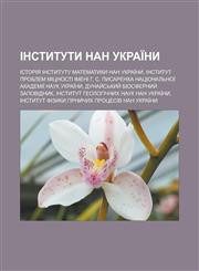 Instytuty Nan Ukrai NY Istoriya Instytutu Matematyky Nan Ukrai NY, Instytut Problem Mitsnosti Imeni H. S. Pysarenka Natsional Noi Akademii Na,1233549669,9781233549665