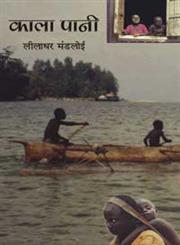 पूज्य सखीम ललिता दीदी 1st Edition,8183610773,9788183610773