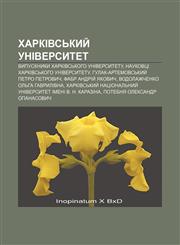 Kharkivsʹkyy̆ universytet Vypusknyky Kharkivsʹkoho universytetu, Naukovtsi Kharkivsʹkoho universytetu, Hulak-Artemovsʹkyy̆ Petro Petrovych,1233835432,9781233835430