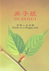 Guide to a Happy Life