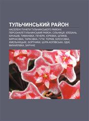 Tulʹchynsʹkyy̆ ray̆on Naseleni punkty Tulʹchynsʹkoho ray̆onu, Personaliï:Tulʹchynsʹkyy̆ ray̆on, Silʹnytsya, Klebanʹ, Kynashiv, Tymanivka,123383116X,9781233831166