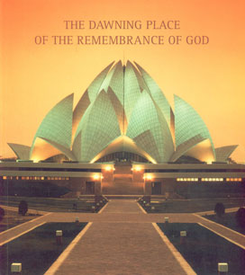 The Dawning Place of the Remembrance of God Baha'i House of Worship of the Indian Sub-Continent New Delhi, India,8186953256,9788186953259