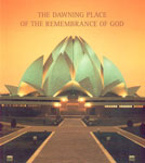 The Dawning Place of the Remembrance of God Baha'i House of Worship of the Indian Sub-Continent New Delhi, India,8186953256,9788186953259