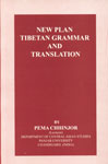 New Plan Tibetan Grammar and Translation,818623019X,9788186230190