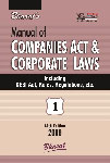 Bharat's Manual of Companies Act & Corporate Laws Including SEBI Rules, Regulations 2 Vols. 14th Edition,8177335154,9788177335156