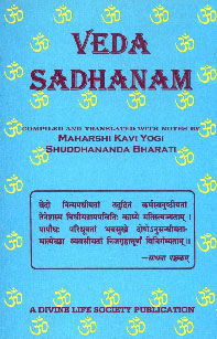 Veda Sadhanam Voice of Ancient Sages, Bible of Broader Hinduism