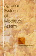 Agrarian System of Medieval Assam 1st Edition,8170229677,9788170229674