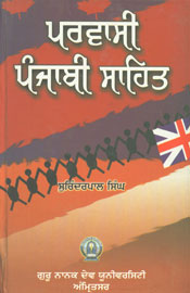 Parawasi Panjabi Sahita 2nd Edition,8177701045,9788177701043