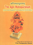 Sri Agni Mahapuranam = श्री अग्नि महापुराणम् Vol. 2 1st Edition