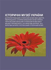 Istorychni muzeï Ukraïny Dnipropetrovsʹkyy̆ istorychnyy̆ muzey̆ imeni Dmytra Yavornytsʹkoho, Istoryko-krayeznavchi muzeï Ukraïny,1233790196,9781233790197
