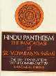 Hindu Pantheism The Pancadasi of Sri Vidyaranya Svami 2 Vols. in 1 1st Reprint,8121200512,9788121200516