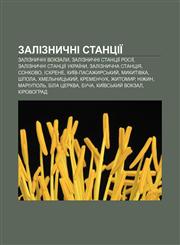 Zaliznychni stantsiï Zaliznychni vokzaly, Zaliznychni stantsiï Rosiï, Zaliznychni stantsiï Ukraïny, Zaliznychna stantsiya, Sonkovo,123380264X,9781233802647