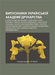 Vypusknyky Ukraïnsʹkoï akademiï drukarstva Durnyak Bohdan Vasylʹovych, Andrukhovych Yuriy̆ Ihorovych, Havenko Svitlana Fedorivna,1233837540,9781233837540