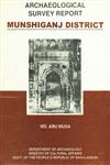 Archaeological Survey Report, Munshiganj District 1st Edition,9847730032,9789847730035