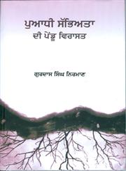 Puadhi Sabhayata Di Pendu Viraasat,8171429289,9788171429288