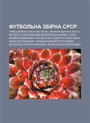Futbolʹna zbirna SRSR Hravtsi zbirnoï SRSR z futbolu, Trenery zbirnoï SRSR z futbolu, Lobanovsʹkyy̆ Valeriy̆ Vasylʹovych,1233834282,9781233834280