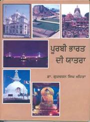 Poorbi Bharat Di Yatra,8171429114,9788171429110