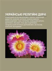 Ukraïnsʹki relihiy̆ni diyachi Richynsʹkyy̆ Arsen Vasylʹovych, Ilarion, Oleksandr, Dymytriy̆, Moy̆sey̆, Antoniy̆,1233832689,9781233832682