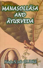 Manasollasa and Ayurveda 1st Edition,8185616973,9788185616971