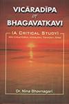 Vicaradipa of Bhagavatkavi A Critical Study : With Critical Edition, Introduction, Translation, and Notes 1st Published,8180900983,9788180900983