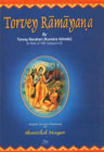 Torvey Ramayana By Torvey Narahari (Kumara Valmiki) : A Work of 15th Century A.D. 1st Edition,8176464554,9788176464550