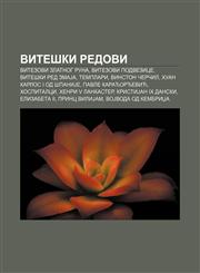 Viteški redovi Vitezovi Zlatnog runa, Vitezovi podvezice, Viteški red ZmaJa, Templari, Vinston Čerčil, Huan Karlos I od ŠpaniJe,1233994484,9781233994489