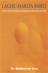 Laghu Harita Smrti Text with English Translation and Notes 1st Edition,8180900517,9788180900518
