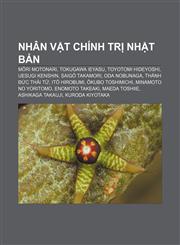 Nhân vật chính trị Nhật Bản Mōri Motonari, Tokugawa Ieyasu, Toyotomi Hideyoshi, Uesugi Kenshin, Saigō Takamori, Oda Nobunaga,1233877712,9781233877713