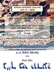 NACH ME YODAYAH-VOLUME 2 (HEBREW),9657344735,9789657344736