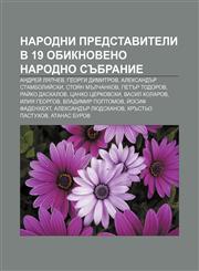 Narodni predstaviteli v 19 Obiknoveno Narodno sŭbranie Andreĭ Lyapchev, Georgi Dimitrov, Aleksandŭr Stamboliĭski, Stoyan Mŭlchankov,1233991434,9781233991433