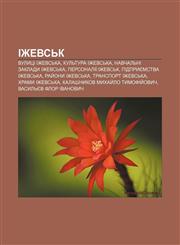 Izhevsʹk Vulytsi Izhevsʹka, Kulʹtura Izhevsʹka, Navchalʹni zaklady Izhevsʹka, Personaliï:Izhevsʹk, Pidpryyemstva Izhevsʹka, Ray̆ony Izhevsʹka,1233854038,9781233854035