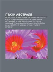 Ptakhy Avstraliï Syzyy̆ holub, Velyka bila chaplya, Khvylyastyy̆ papuzhka, Kolovodnyk stavkovyy̆, Shulika chornyy̆, Kryachok kaspiy̆sʹkyy̆,1233824228,9781233824229