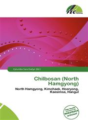 Chilbosan (North Hamgyong),6136702932,9786136702933